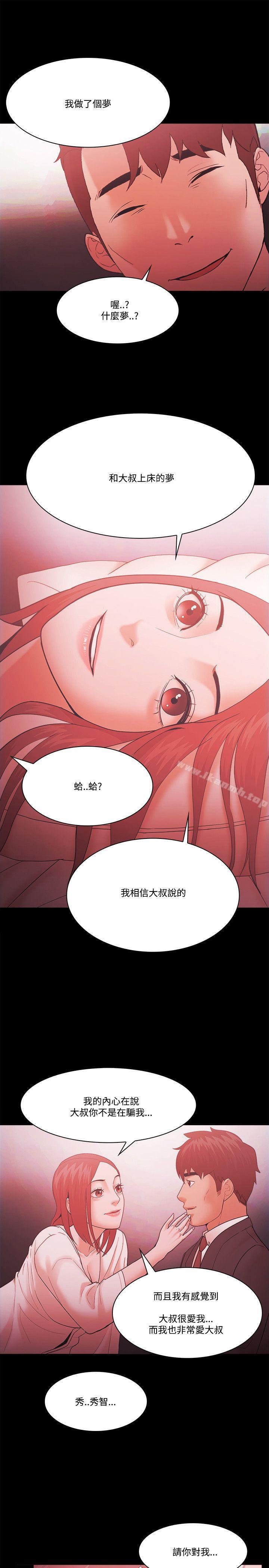 第58话 - 第21.jpg页