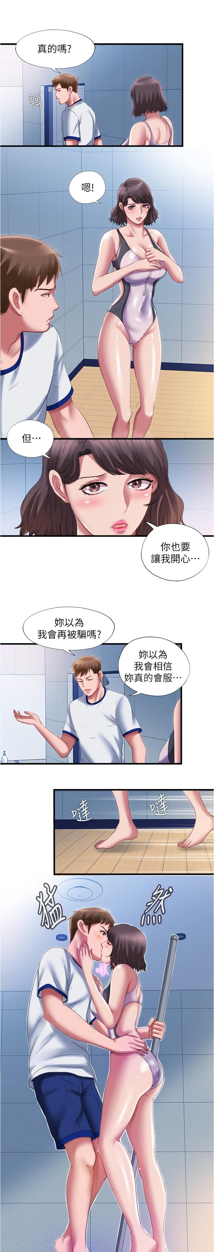 第27话-慾火焚身的智琇苦苦哀求 - 第15.jpg页