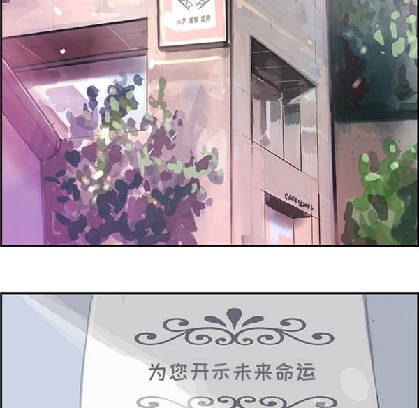 第 4 话 - 第26.jpg页