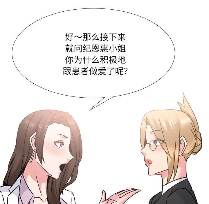 第23话 - 第61.jpg页