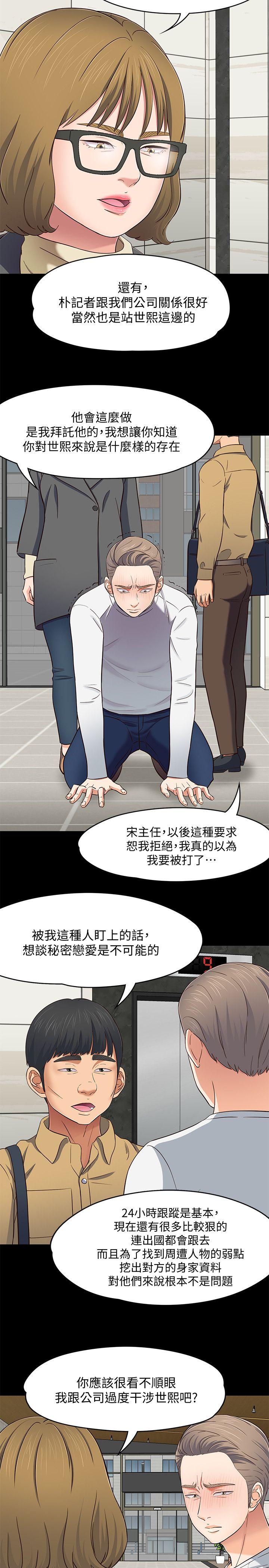 第 81 话 - 第7.jpg页