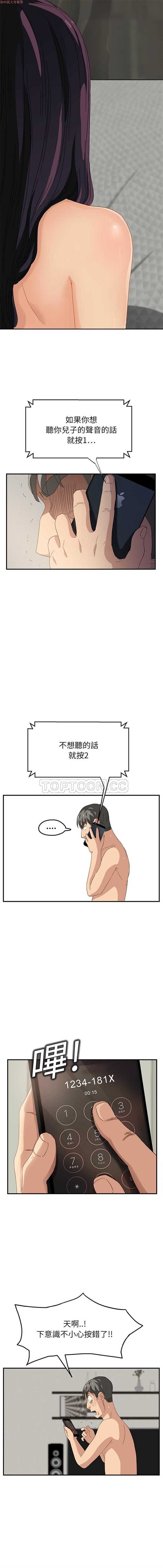 第 15 话 - 第7.jpg页