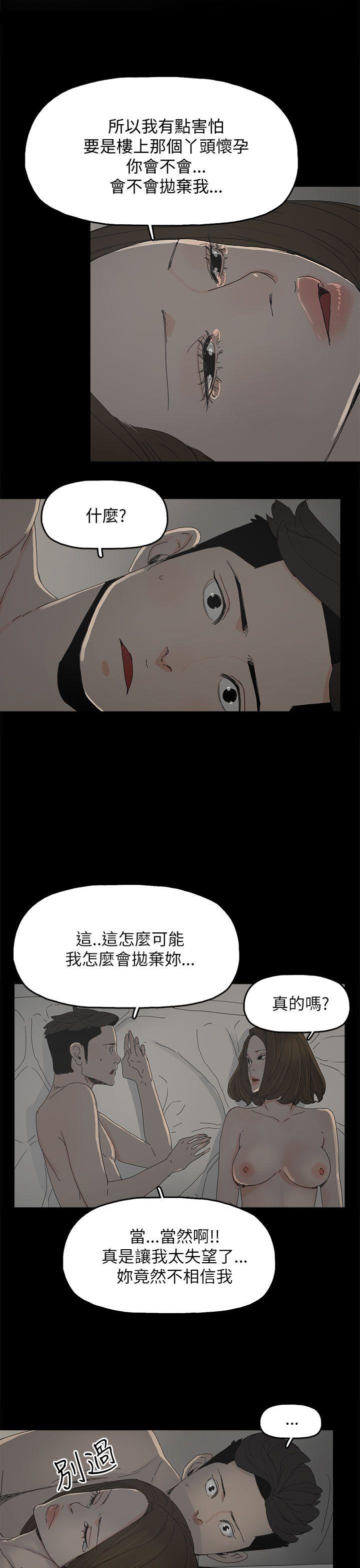 第 34 话 - 第1.jpg页