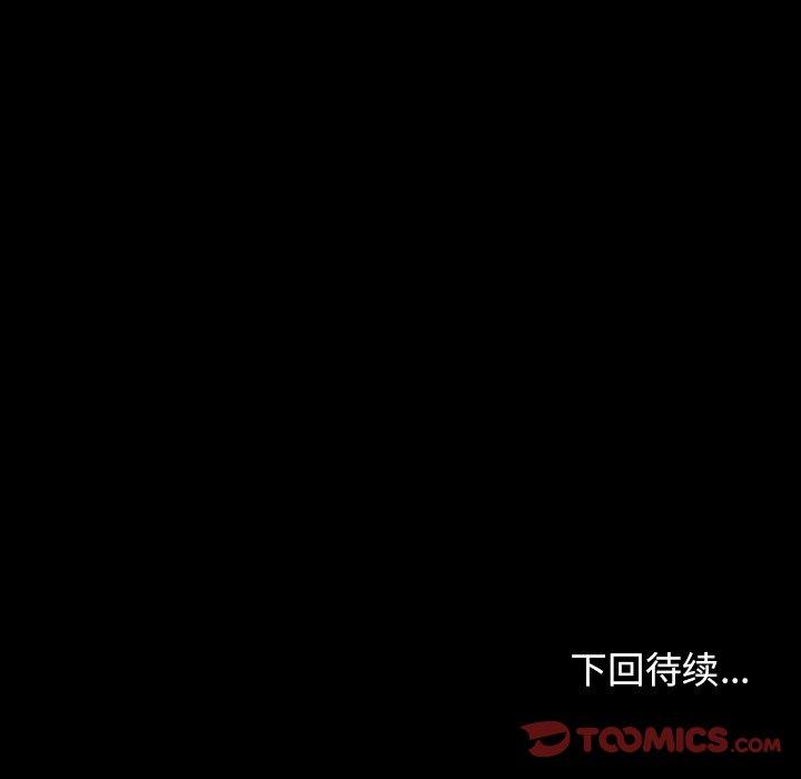 第13话 - 第180.jpg页