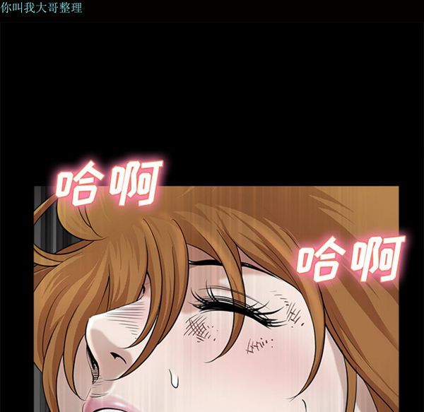 第 11 话 - 第10.jpg页