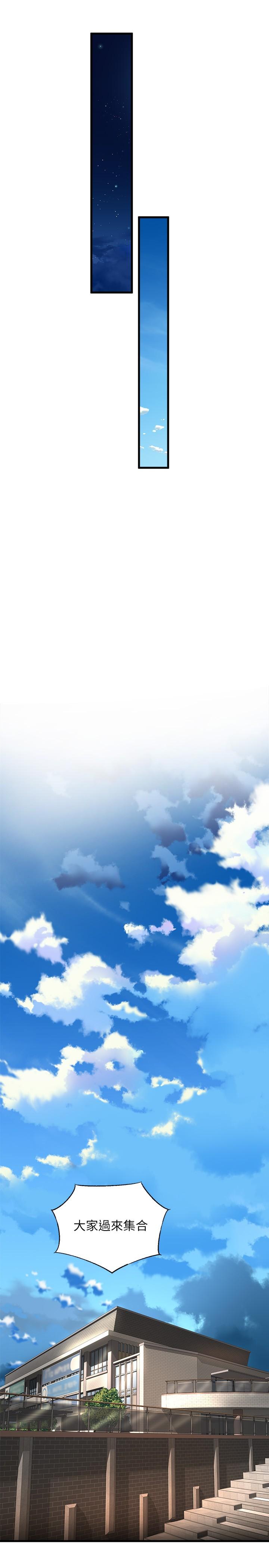 第33話-喜歡激烈一點的學姐 - 第31.jpg页