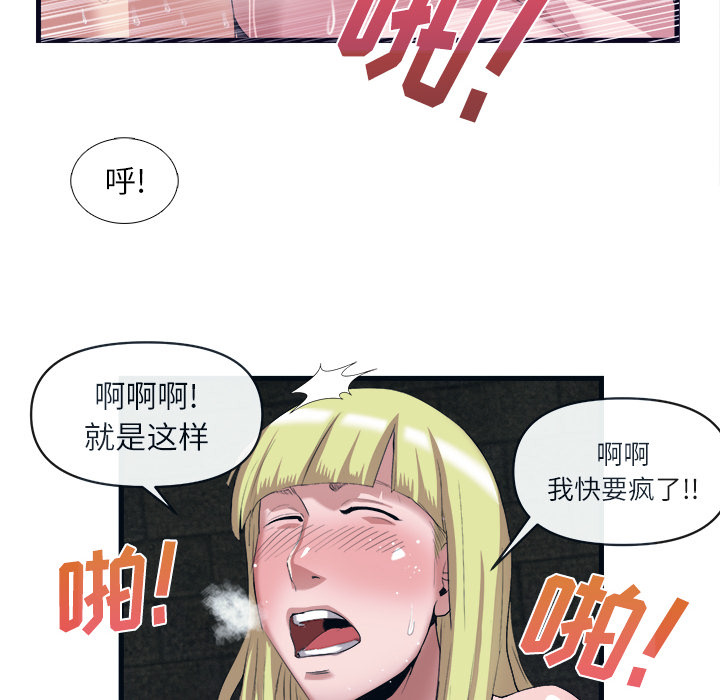 第 28 话 - 第62.jpg页