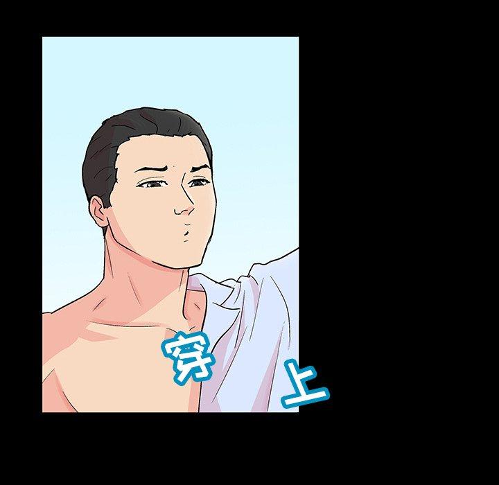 第132话 - 第53.jpg页