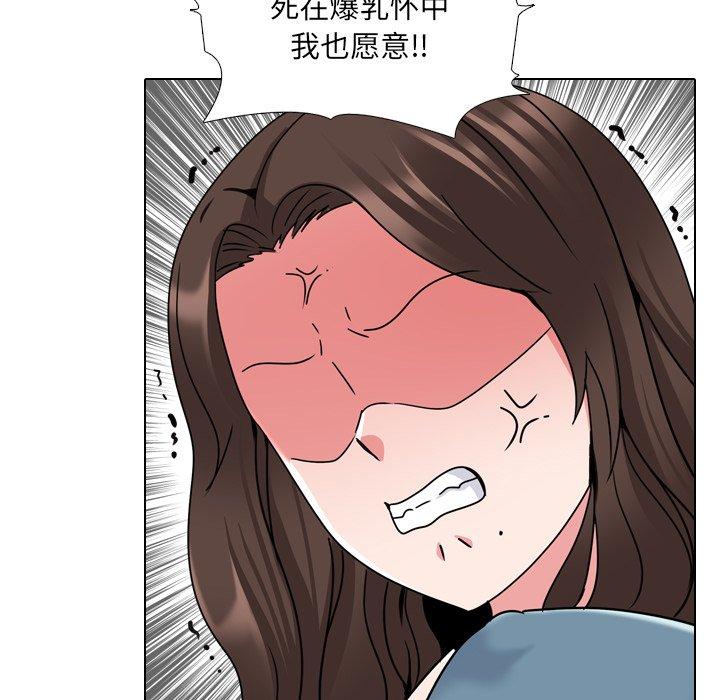 第24话 - 第96.jpg页