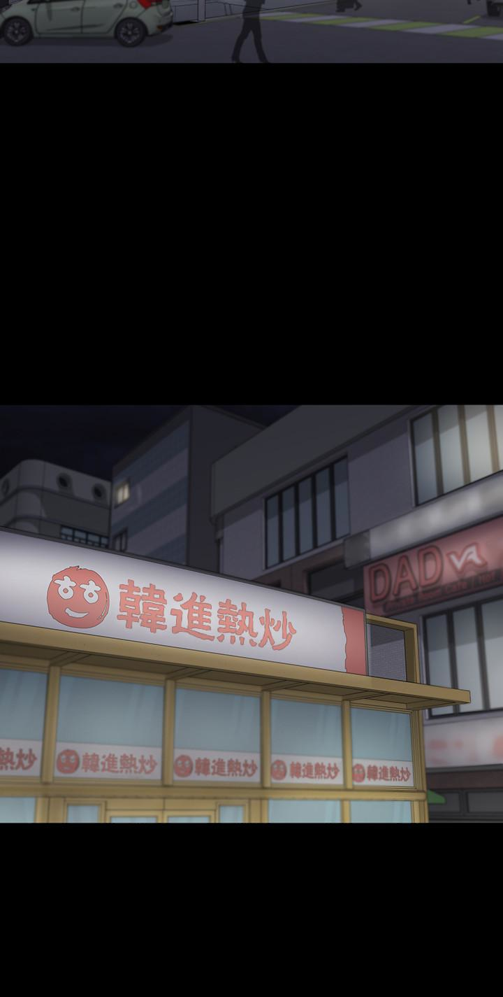 第73话-都副總的悔恨 - 第13.jpg页