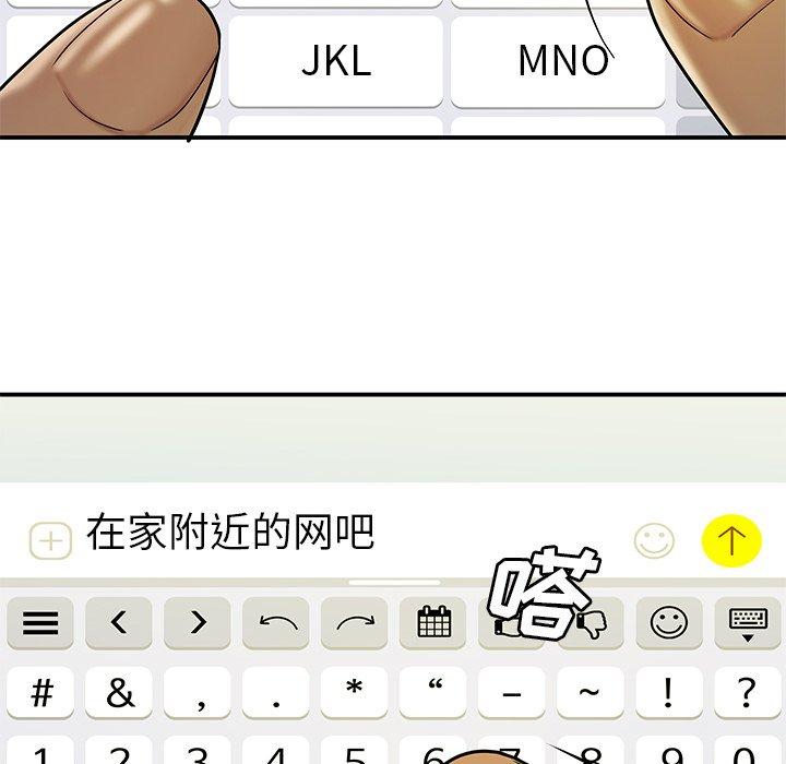 第 29 话 - 第103.jpg页