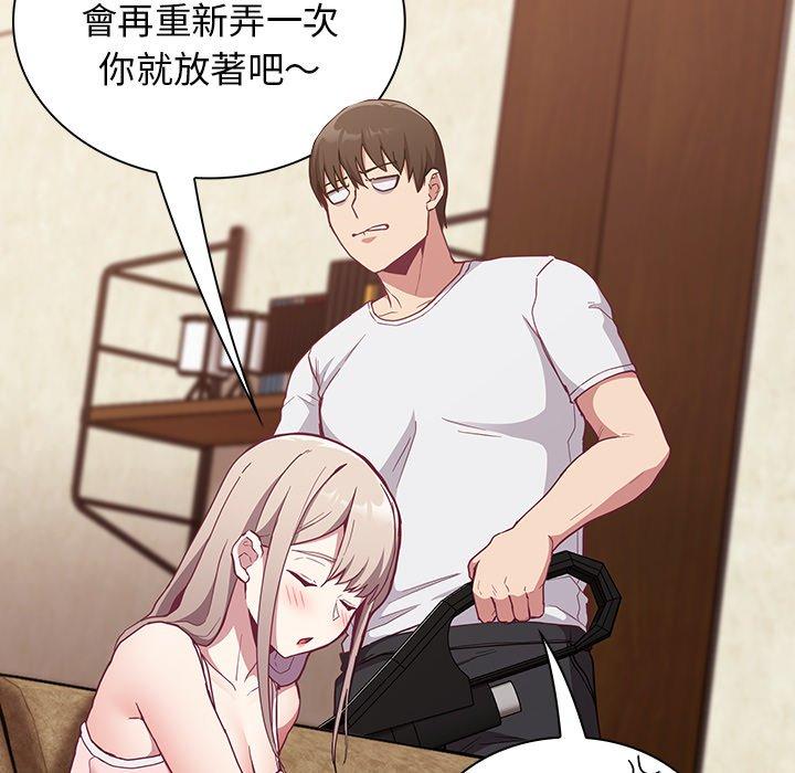 第21话 - 第50.jpg页