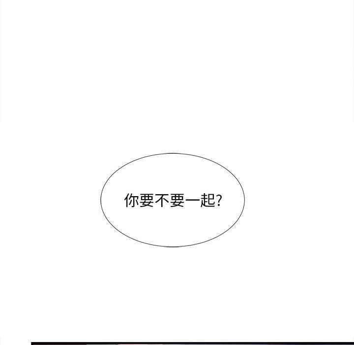 第 33 话 - 第87.jpg页