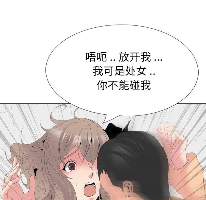 第 29 话 - 第138.jpg页