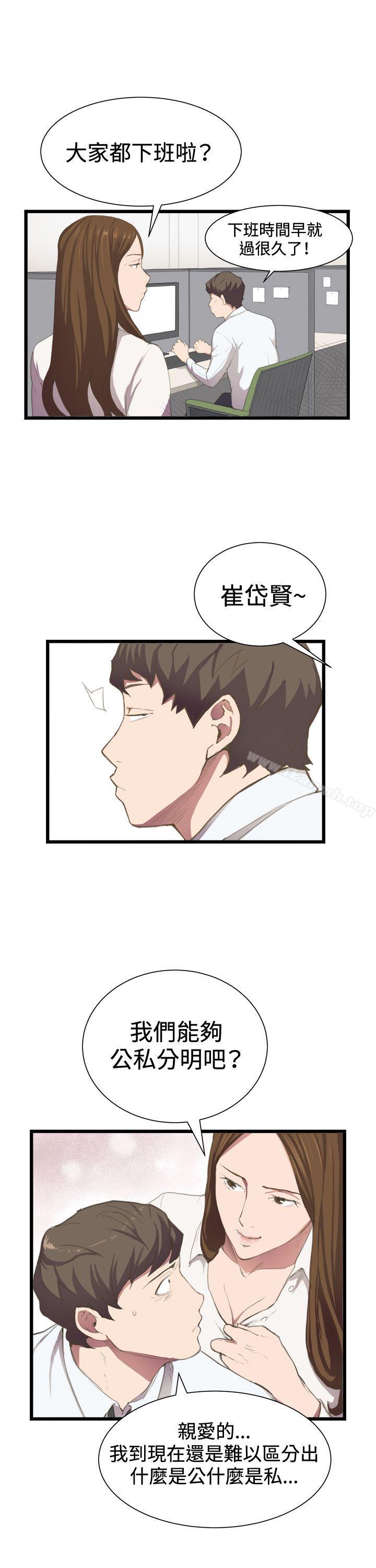 第3話 - 第19.jpg页