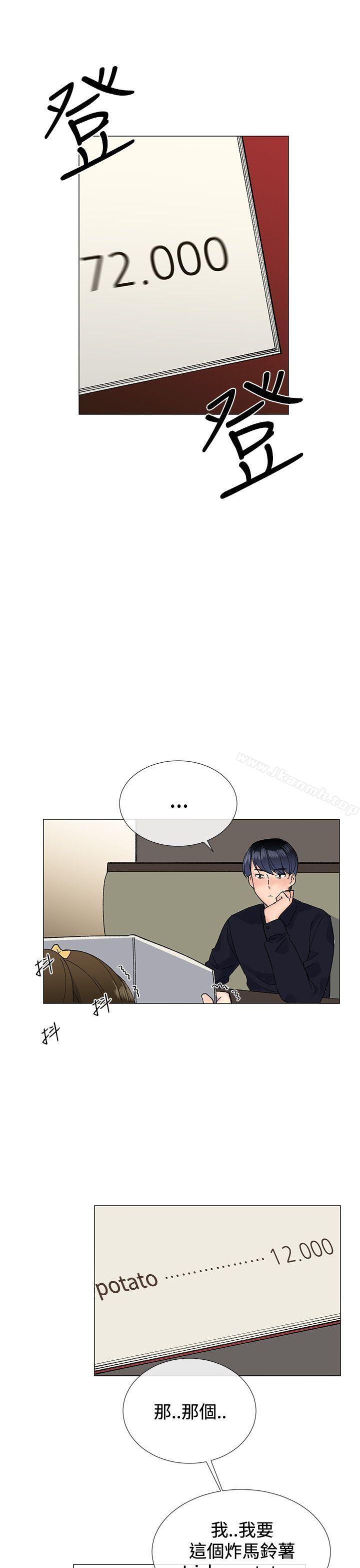 第8话 - 第22.jpg页