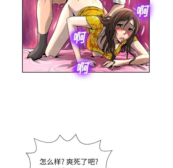 第4话 - 第106.jpg页