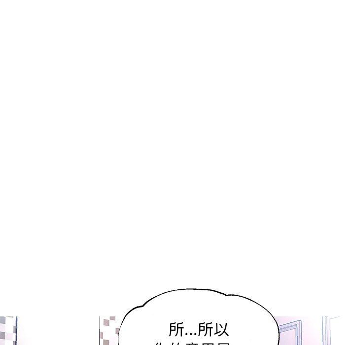第 22 话 - 第72.jpg页