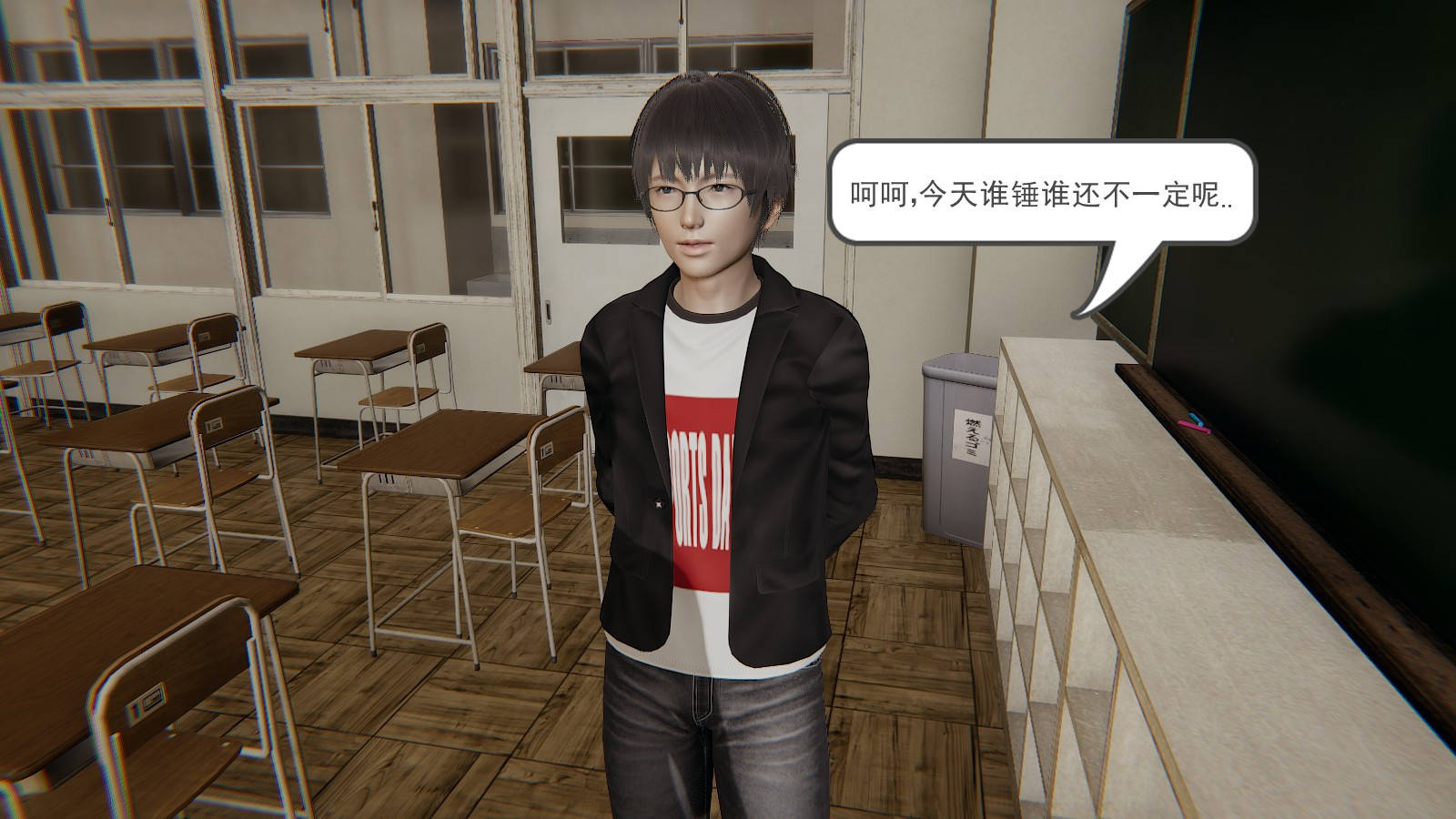 第 4 话 - 第3.jpg页