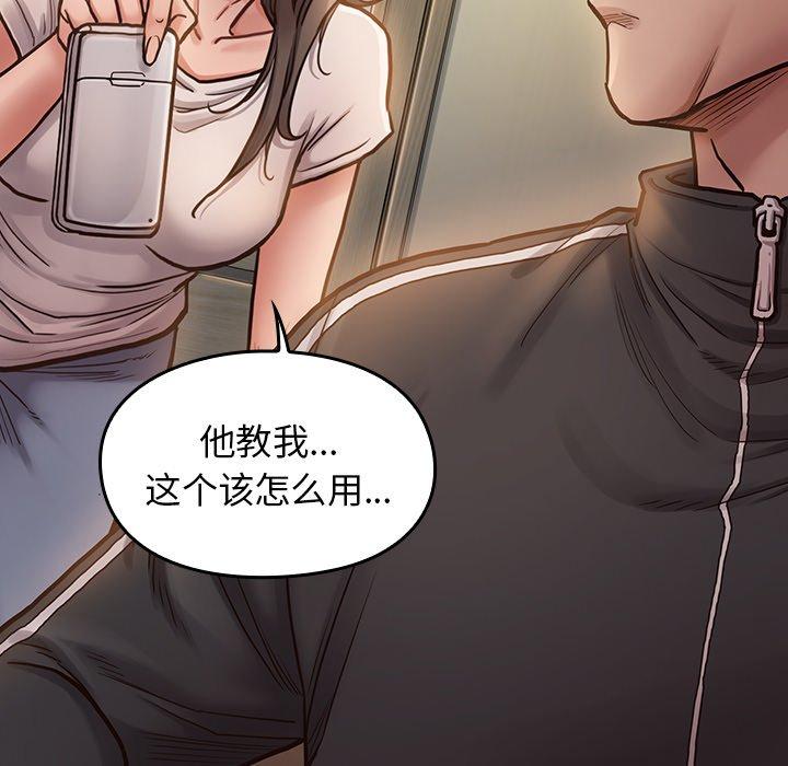 第11话 - 第45.jpg页