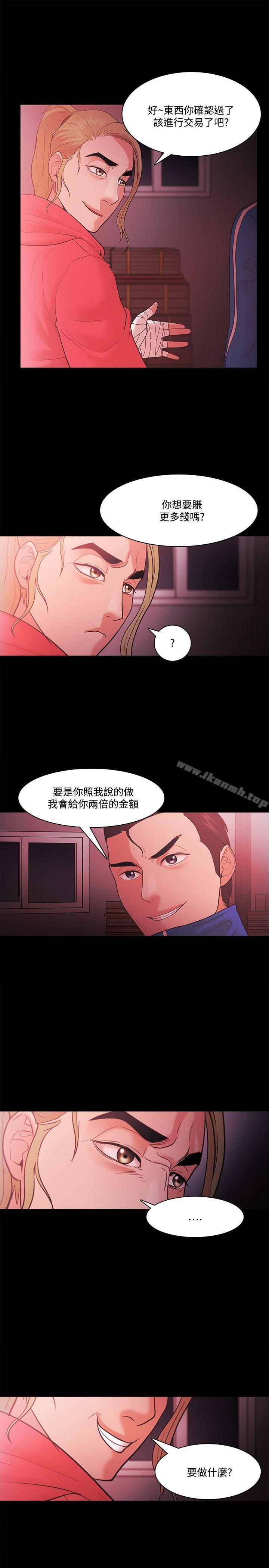 第69话 - 第5.jpg页