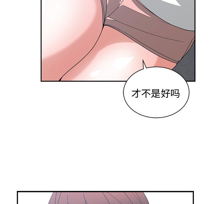 第 11 话 - 第9.jpg页
