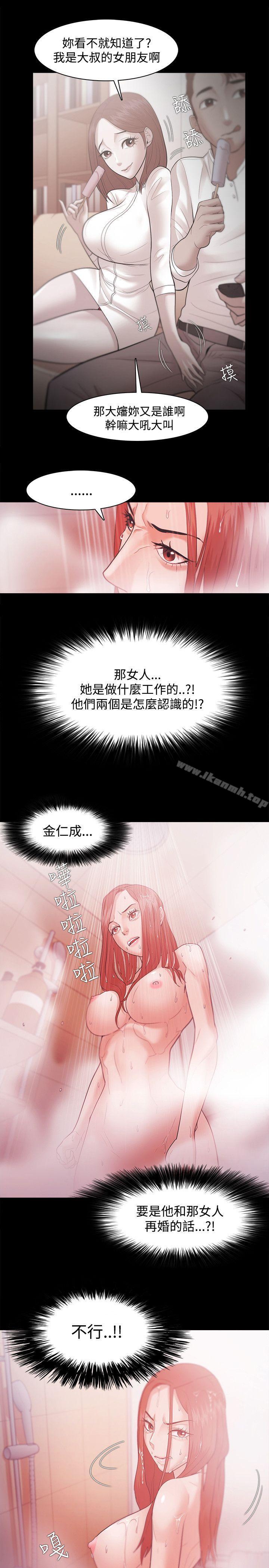 第32话 - 第1.jpg页