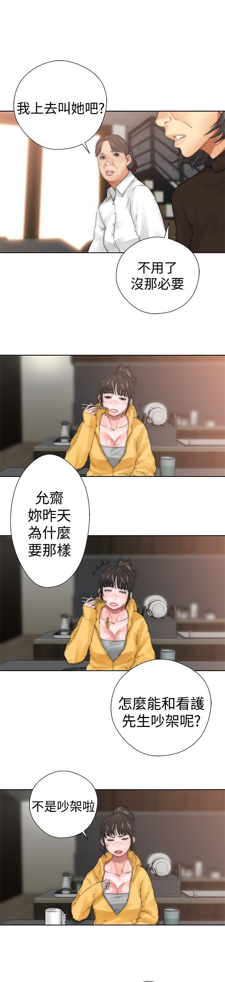 第13話 - 第37.jpg页