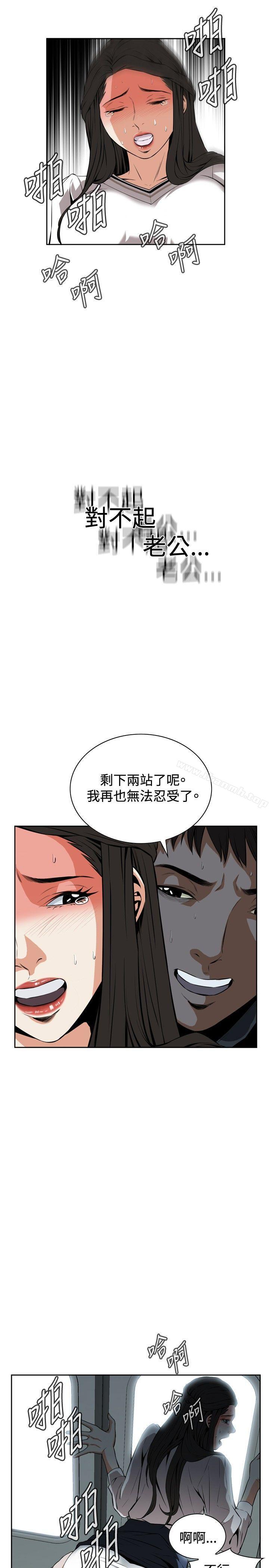 第24話 - 第13.jpg页