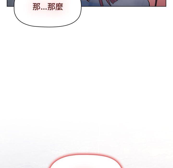 第25话 - 第139.jpg页