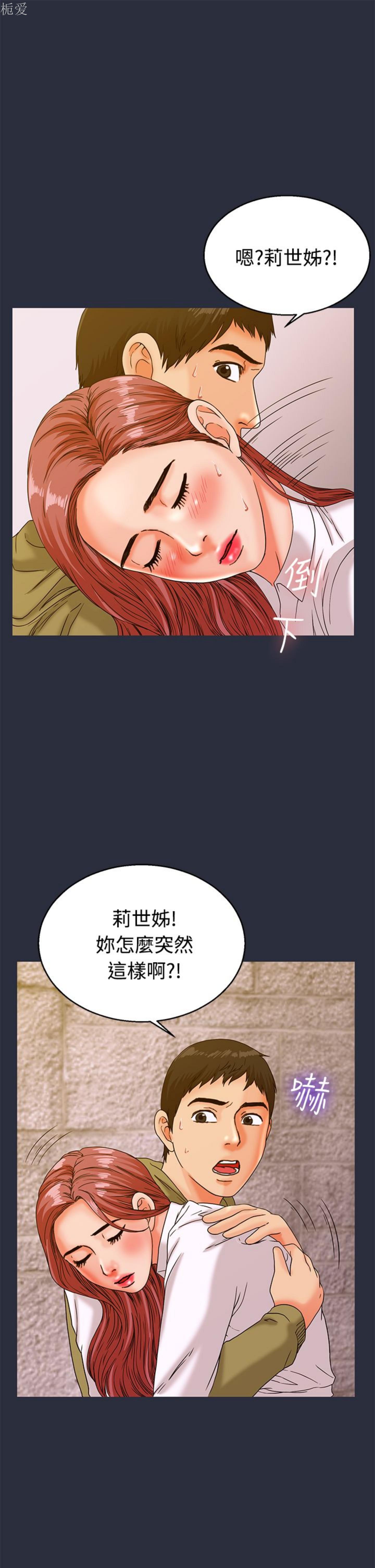 第 13 话