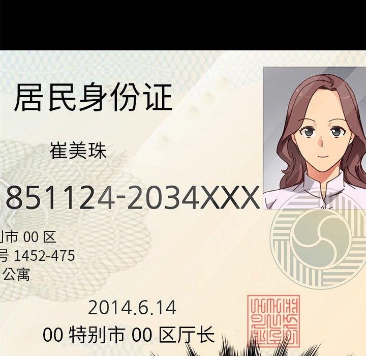 第21话 - 第39.jpg页