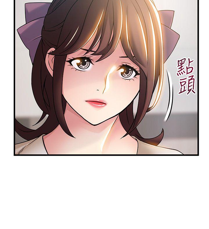 第24話-東振的可靠幫手 - 第30.jpg页