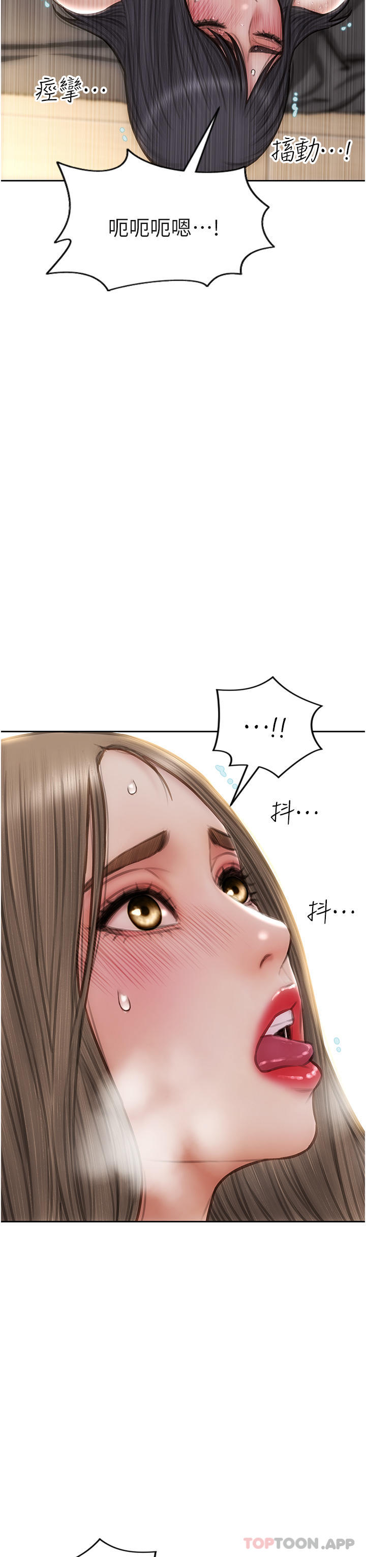 第78话-让女人沦陷的金手指 - 第3.jpg页