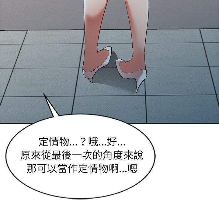 第27话 - 第44.jpg页
