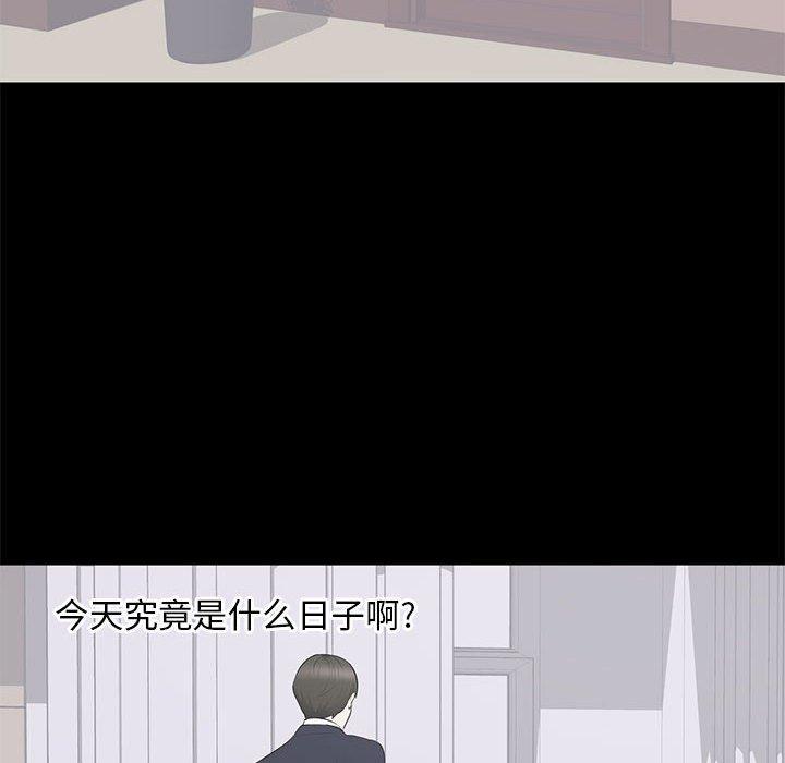第 16 话 - 第47.jpg页