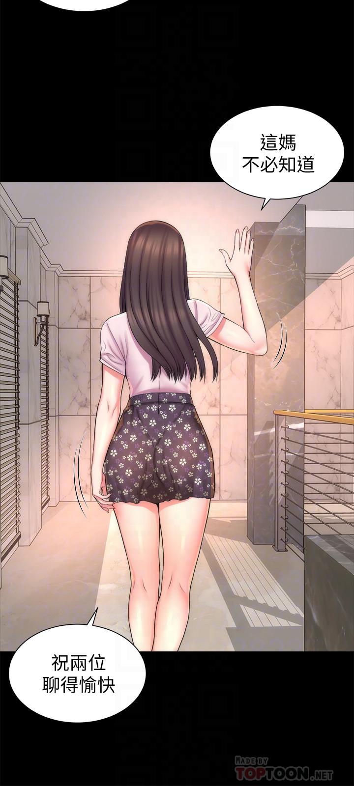 第39話-妍秀的大膽戰袍 - 第18.jpg页