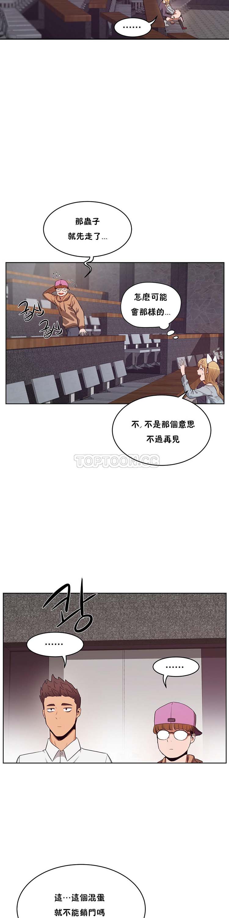 第 29 话 - 第30.jpg页