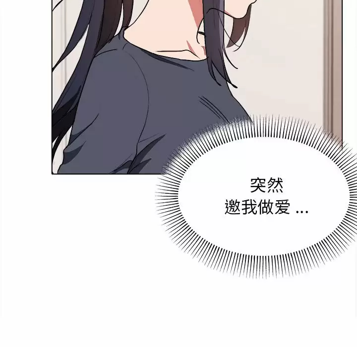 第10话 - 第21.jpg页