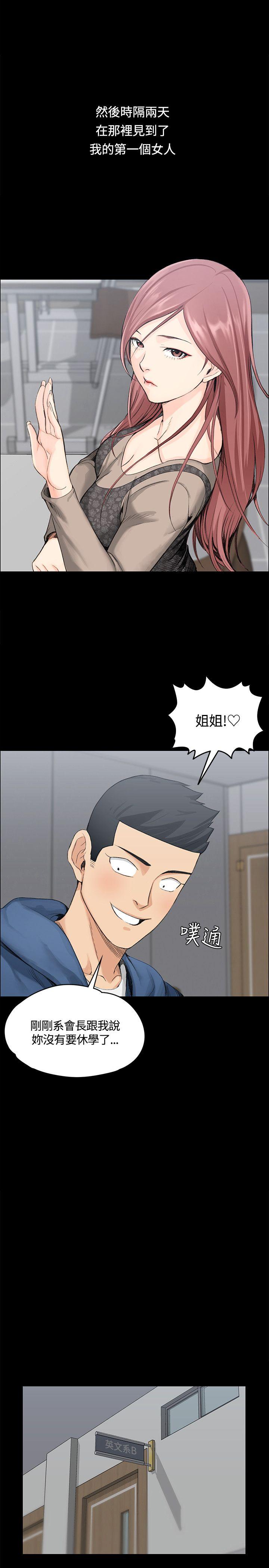 第6話 - 第19.jpg页