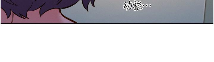 第8話-要射，就射這裡 - 第32.jpg页