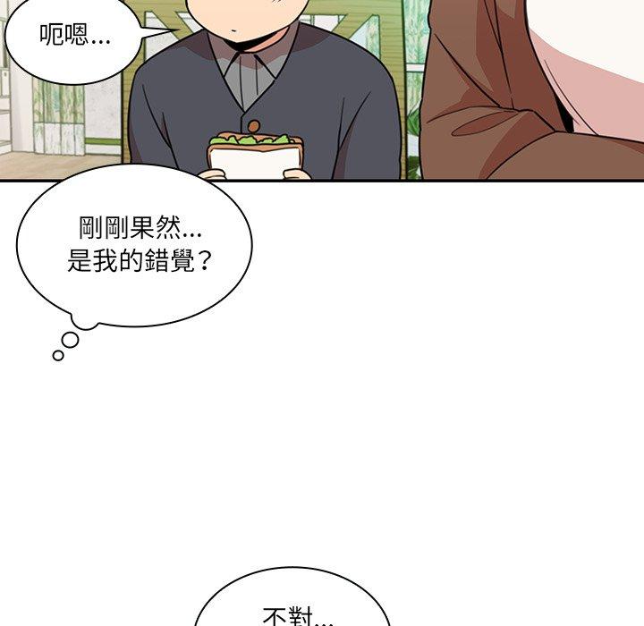 第21话 - 第41.jpg页