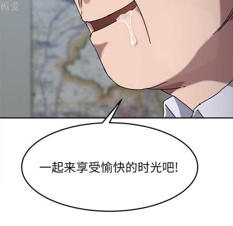 第 40 话 - 第66.jpg页