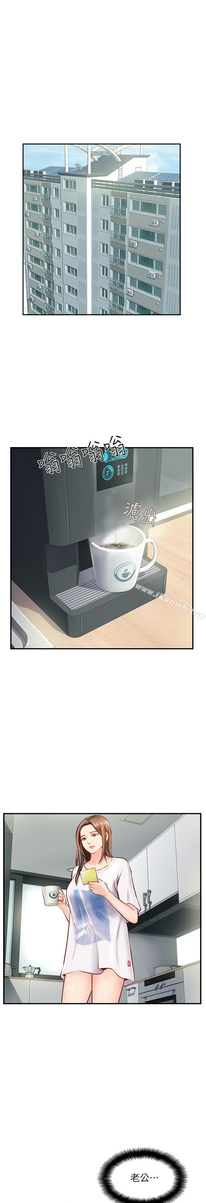 第5話-那晚在磨鐵發生的事 - 第37.jpg页