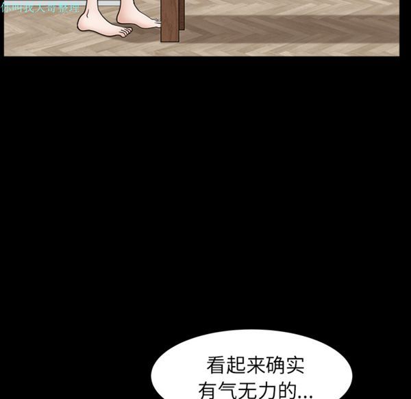 第 17 话 - 第84.jpg页