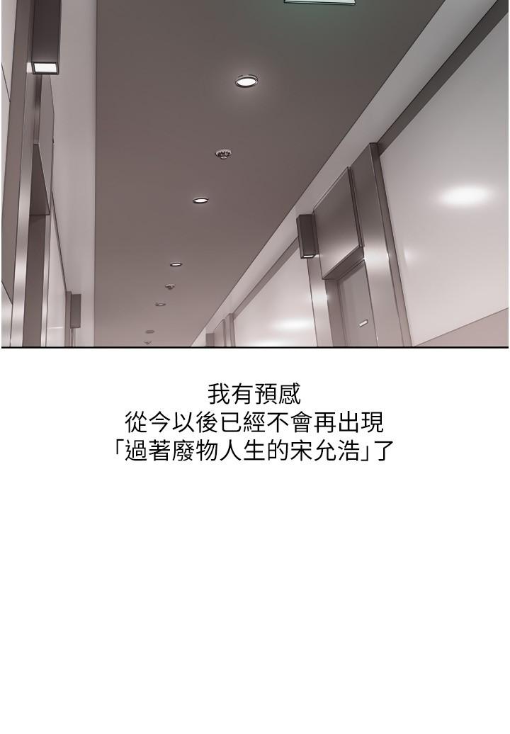 第7話-無限內射 - 第29.jpg页