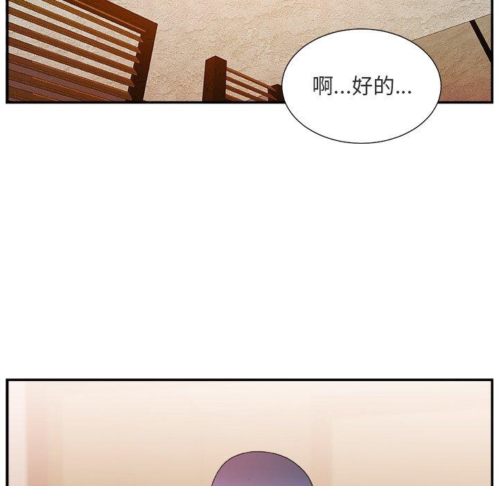 第 17 话 - 第76.jpg页