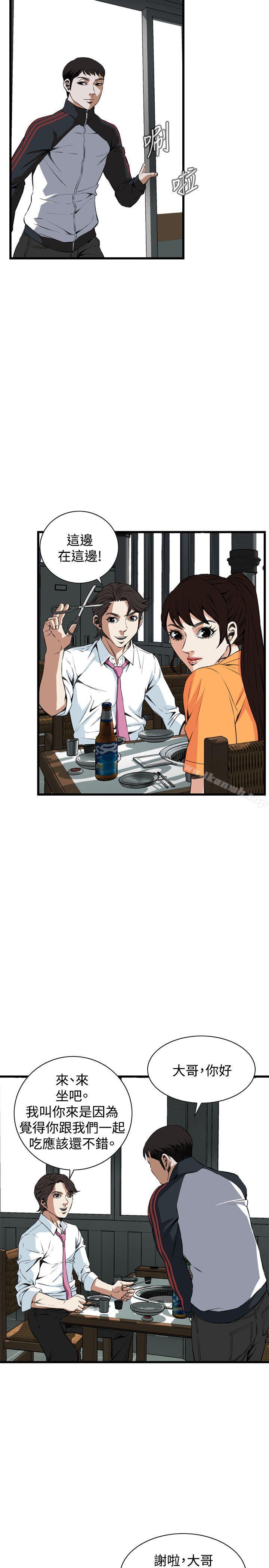 第65話 - 第22.jpg页