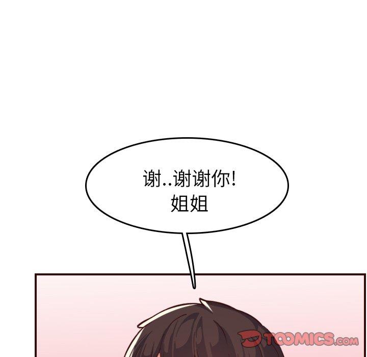 第 53 话 - 第66.jpg页