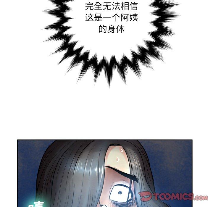 第10话 - 第123.jpg页